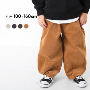 【アウトレット /返品不可】子供服 ロングパンツ 長ズボン キッズ 子供 無地 ワイドパンツ 長ズボン 男の子 女の子 パンツ コーデュロイヒザデルパンツ