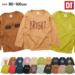 【アウトレット/返品不可】 【送料無料】 子供服 長袖Tシャツ ロンT キッズ 男の子 女の子 トップス おしゃれ デビラボ プリント長袖Tシャツ devirock
