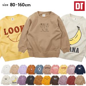 子供服 スウェット トレーナー キッズ 裏毛 男の子 女の子 トップス おしゃれ デビラボ プリント裏毛トレーナー デビロック devirock