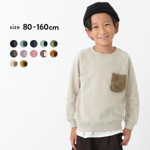 【アウトレット/返品不可】  子供服 パーカー トレーナー キッズ 男の子 女の子 トップス おしゃれ ポケット付スウェットトレーナー devirock