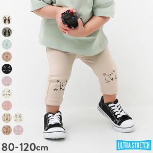 子供服 ウルトラストレッチ7分丈アニマルパンツ
