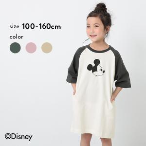 ディズニー ワンピースの商品一覧 通販 Yahoo ショッピング