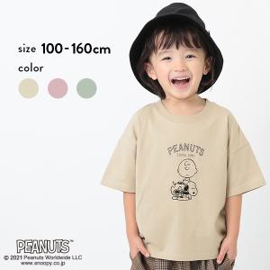 スヌーピー子供服の商品一覧 通販 Yahoo ショッピング