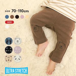 【アウトレットSALE /返品不可】子供服 ベビー ウルトラストレッチアニマルパンツ キッズ ベビー 男の子 女の子 ロングパンツ ズボン パンツ ボトムス