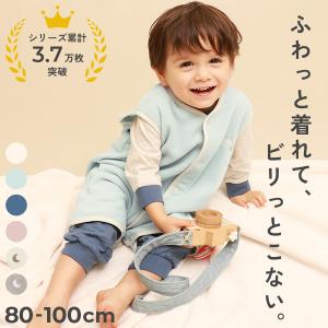 子供服 静電気防止 のんビリ フリース ベビー スリーパー