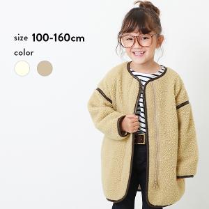 子供アウター 人気のランキングtop100 人気売れ筋ランキング Yahoo ショッピング