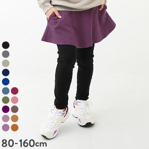 【アウトレットSALE /返品不可】子供服 10分丈無地スカッツ（ストレッチコットン） キッズ ベビー 女の子 スカート ボトムス レギンス devirock デビロック