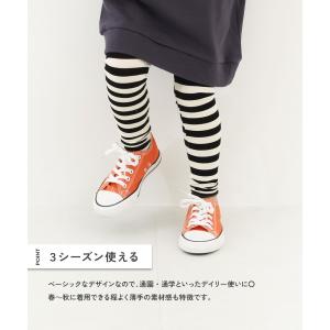 レギンス 10分丈 10分丈天使のレギンス キ...の詳細画像1