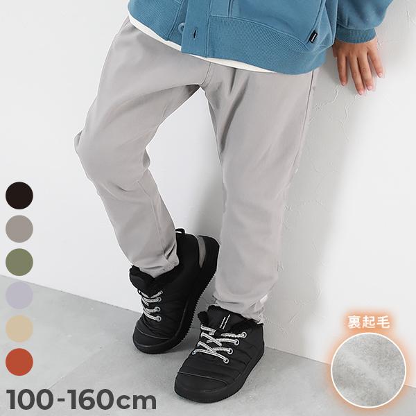 子供服 ウルトラストレッチ 裏起毛タックパンツキッズ 男の子 女の子 ボトムス ロングパンツ デビロ...