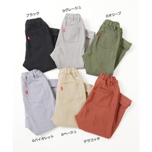 子供服 ウルトラストレッチ 裏起毛タックパンツ...の詳細画像1