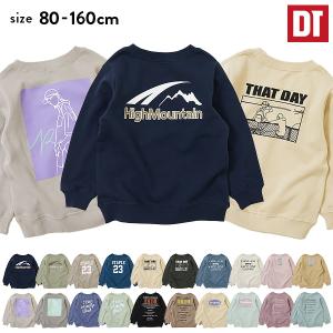 子供服 綿100％ デビラボ バックプリント裏毛トレーナー