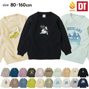 【アウトレットSALE /返品不可】子供服 デビラボ プリント裏起毛トレーナー キッズ ベビー 男の子 女の子 パーカー トレーナー トップス devirock デビロック