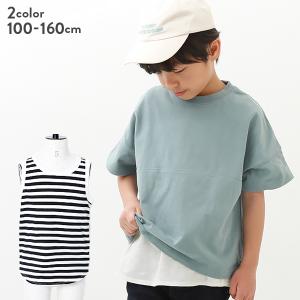 【アウトレットSALE /返品不可】子供服 ロング丈タンクトップ キッズ 男の子 女の子 インナーウェア 肌着 devirock デビロック