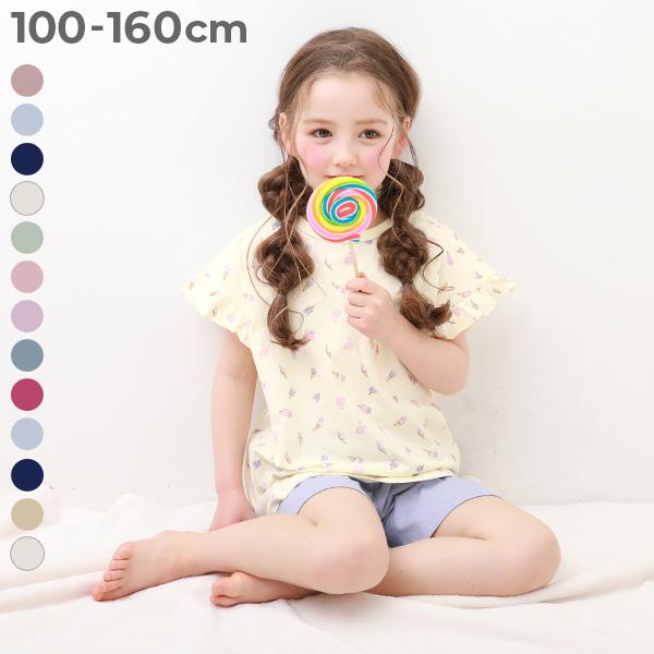 パジャマ 半袖パジャマ ルームウェア 半袖ルームウェア 綿100% ガールズ フリル半袖パジャマ キ...