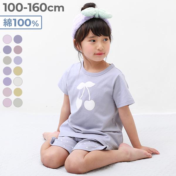 子供服 ガールズ半袖パジャマキッズ 女の子 ルームウェア 半袖ルームウェア パジャマ デビロック d...