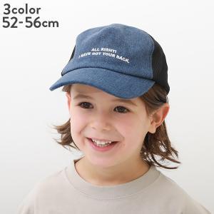 【アウトレットSALE/返品不可】子供服 メッシュキャップ キッズ 男の子 女の子 帽子 devir...