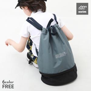 子供服 プールバッグ ナップサック キッズ 男の子 女の子