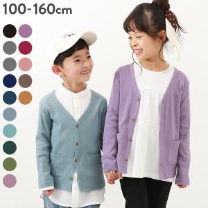 子供服 無地リブカーディガンキッズ 男の子 女の子 トップス カーディガン デビロック devirock