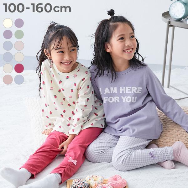 パジャマ 長袖パジャマ ルームウェア 長袖ルームウェア 綿100％ ガールズ くしゅっと裾リボン 長...