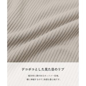 ロンT トップス メロウリブ長袖Tシャツ キッ...の詳細画像1