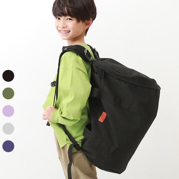 スポーツバッグ 30L 3WAY 親子で使える キッズ 子供服 男の子 女の子 バッグ リュックサッ...