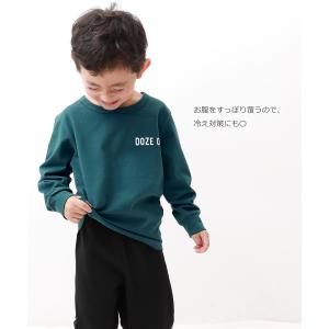綿100% ボーイズ 裾リブ 長袖パジャマ 綿...の詳細画像4