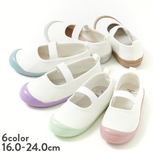 子供服 撥水 上履き (上靴) インソール2枚付きキッズ