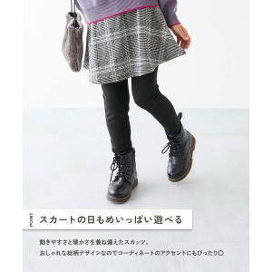 スカッツ 10分丈 ボトムス スカート RIC...の詳細画像4