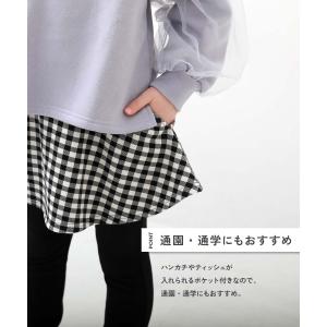 スカッツ 10分丈 ボトムス スカート RIC...の詳細画像5