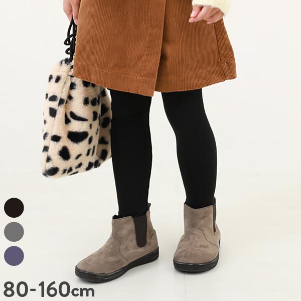 レギンス 10分丈 もちもちストレッチ 無地厚手レギンス キッズ ベビー服 子供服 女の子  デビロ...