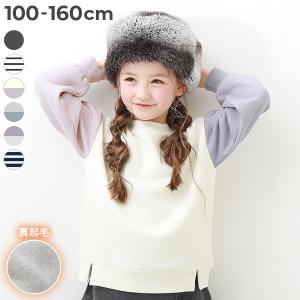 子供服 裏起毛 裾スリットトレーナーキッズ 女の...の商品画像
