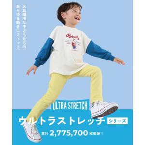 ロングパンツ 長ズボン ボトムス ウルトラスト...の詳細画像2