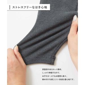 ロングパンツ 長ズボン ボトムス ウルトラスト...の詳細画像4