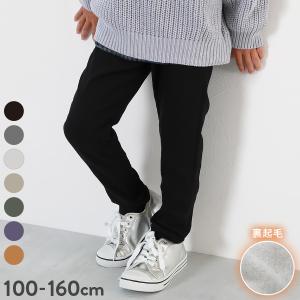 子供服 ウルトラストレッチ 裏起毛スキニーパンツキッズ 男の子 女の子 ボトムス ロングパンツ デビロック devirock