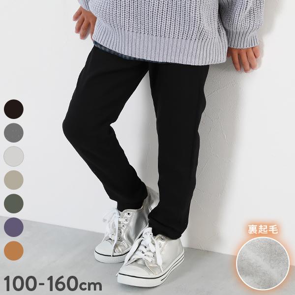 子供服 ウルトラストレッチ 裏起毛スキニーパンツキッズ 男の子 女の子 ボトムス ロングパンツ デビ...