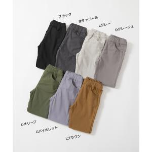子供服 ウルトラストレッチ 裏起毛スキニーパン...の詳細画像1