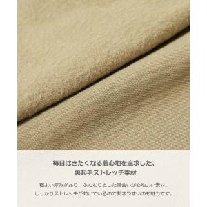 子供服 ウルトラストレッチ 裏起毛スキニーパン...の詳細画像3