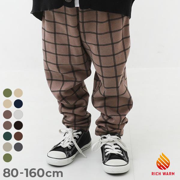 スウェットパンツ ロングパンツ 長ズボン ボトムス RICH WARM 裏シャギー プリント サルエ...