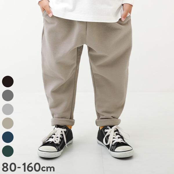 パンツ キッズ サルエルパンツ スウェットパンツ 綿100% 無地 サルエル 子供服 男の子 女の子...