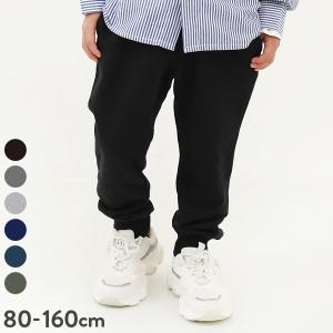 パンツ キッズ スウェットパンツ 無地 裾リブ 子供服 男の子 女の子 長ズボン ボトムス ロングパンツ ベビー服 デビロック devirock