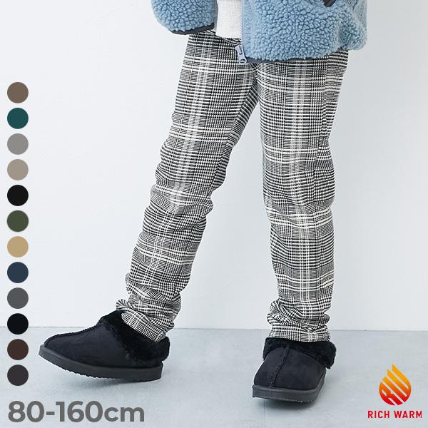 スウェットパンツ ロングパンツ ボトムス RICH WARM 裏シャギー プリント ストレッチパンツ...