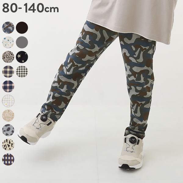 子供服 ウルトラストレッチ 総柄プリントパンツキッズ ベビー 男の子 女の子 ボトムス ロングパンツ...