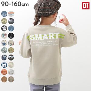 【アウトレットSALE /返品不可】子供服 デビラボ バックプリント 裏起毛トレーナー キッズ 男の子 女の子 パーカートップス devirock デビロック 22Wデビラボ