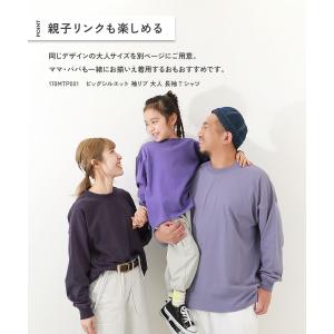 ロンT トップス 綿100% お洗濯してもよれ...の詳細画像4
