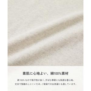 ロンT トップス 綿100% お洗濯してもよれ...の詳細画像5
