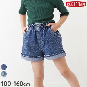 【アウトレットSALE/返品不可】子供服 楽デニム ハイウエストフリルショートパンツ キッズ 女の子 ズボン パンツ ボトムス devirock デビロック｜devirock Yahoo!ショッピング店