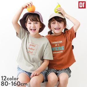 【アウトレットSALE/返品不可】子供服 ガールズ デビラボ半袖Tシャツ キッズ ベビー 女の子 半袖Tシャツ トップス 半袖 devirock デビロック 23SMRデビラボ｜devirockstore