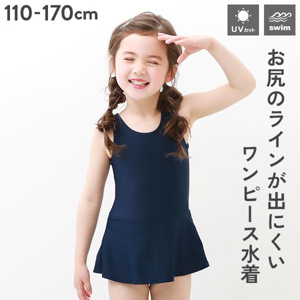 子供服 ワンピーススクール水着女子キッズ 女の子 スクールウェア スクール水着 デビロック devi...