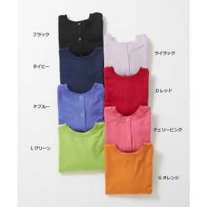 カーディガン トップス 綿100% ミニ裏毛 ...の詳細画像1