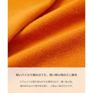 カーディガン トップス 綿100% ミニ裏毛 ...の詳細画像4